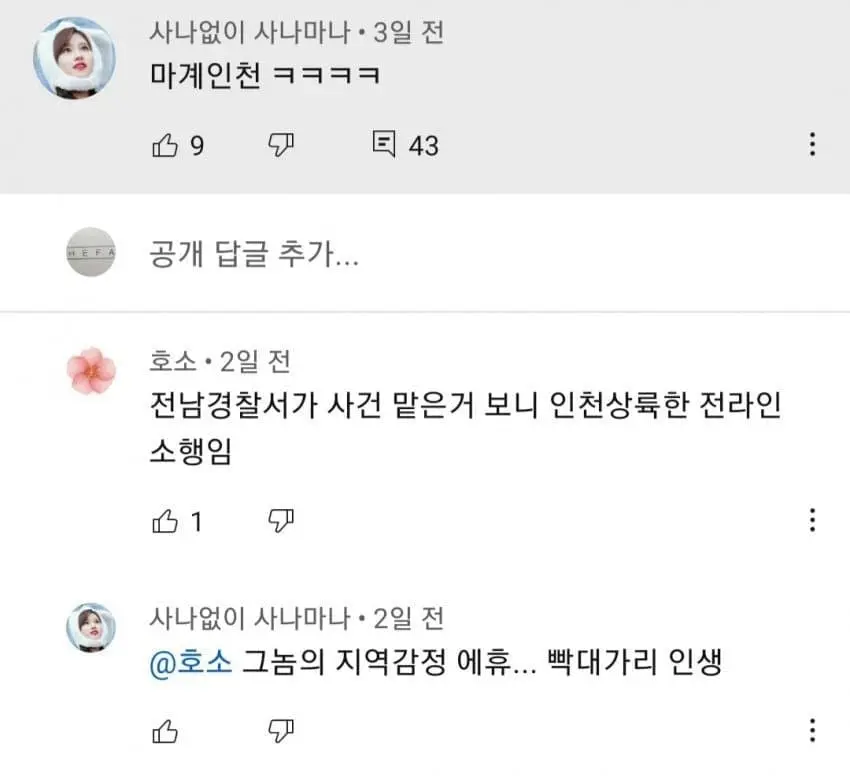 싱글벙글 유튜브 퓰리처상 수상작.jpg | mbong.kr 엠봉