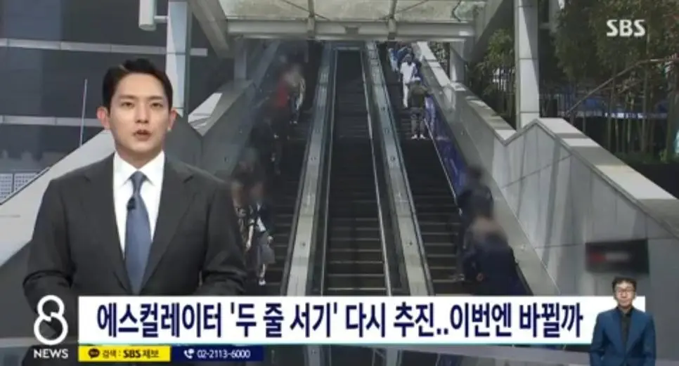 행안부 '에스컬레이터 두줄서기' 추진.jpg | mbong.kr 엠봉