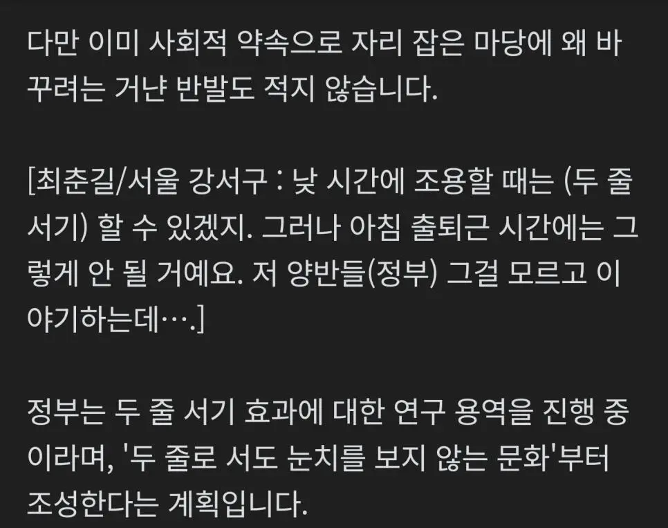 행안부 '에스컬레이터 두줄서기' 추진.jpg | mbong.kr 엠봉