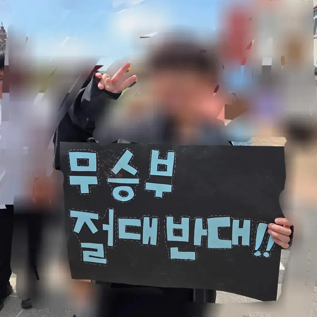 초등학생, '운동회 무승부 처리 반대' | mbong.kr 엠봉