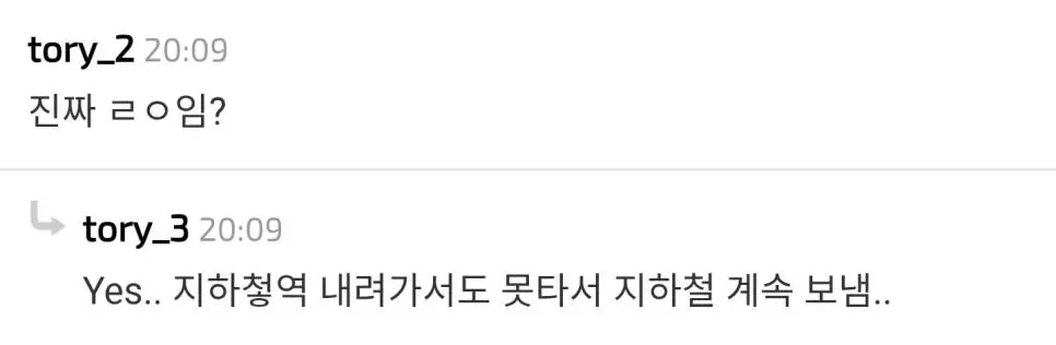 지방 사람은 못 믿는 서울의 웨이팅 수준 | mbong.kr 엠봉