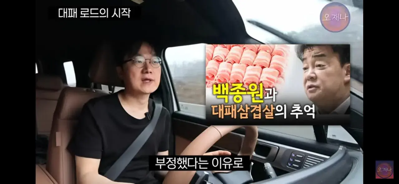 오재나 김재환PD가 대패로드 컨텐츠를 만들 수 밖에 없는 이유.jpg | mbong.kr 엠봉