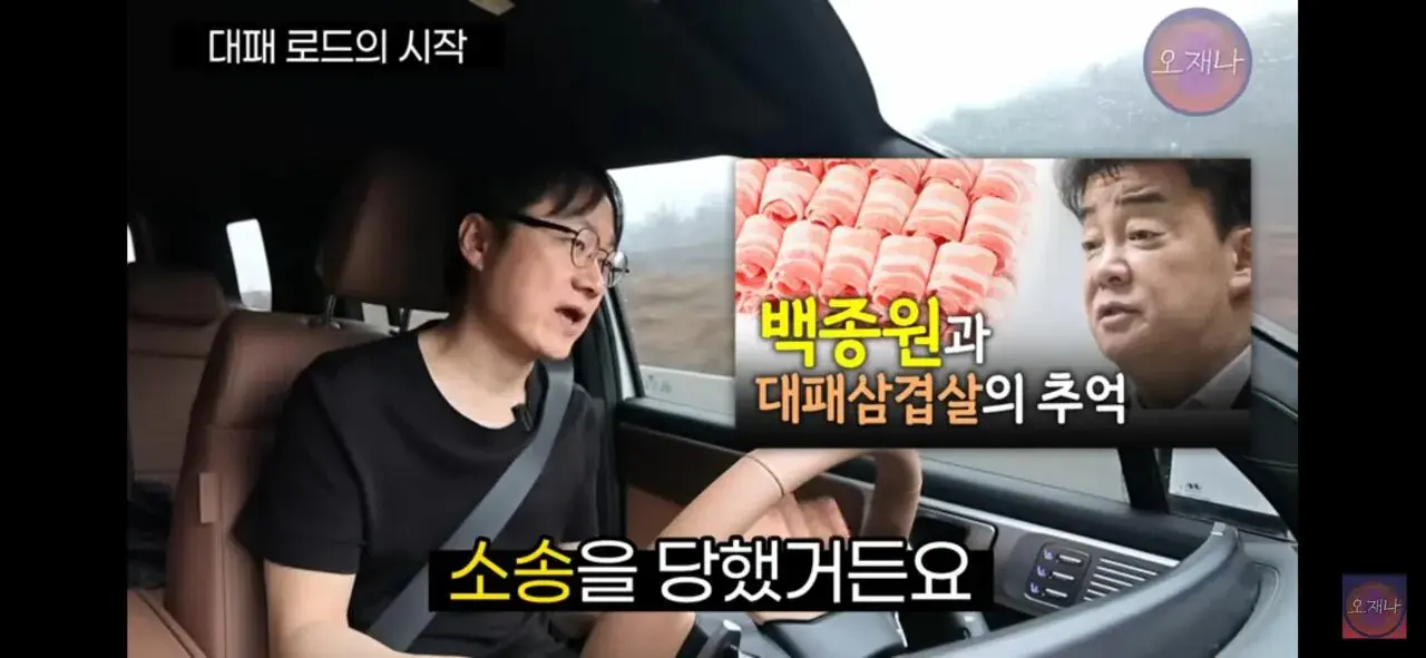 오재나 김재환PD가 대패로드 컨텐츠를 만들 수 밖에 없는 이유.jpg | mbong.kr 엠봉