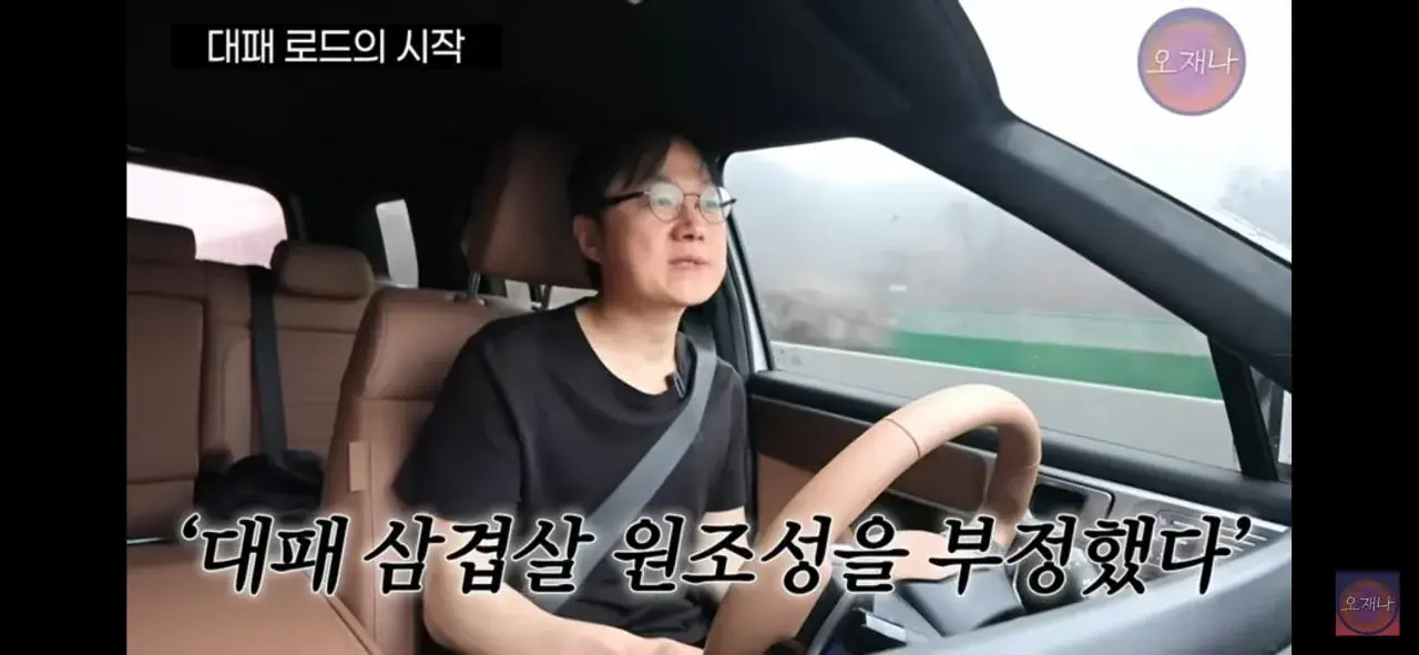 오재나 김재환PD가 대패로드 컨텐츠를 만들 수 밖에 없는 이유.jpg | mbong.kr 엠봉