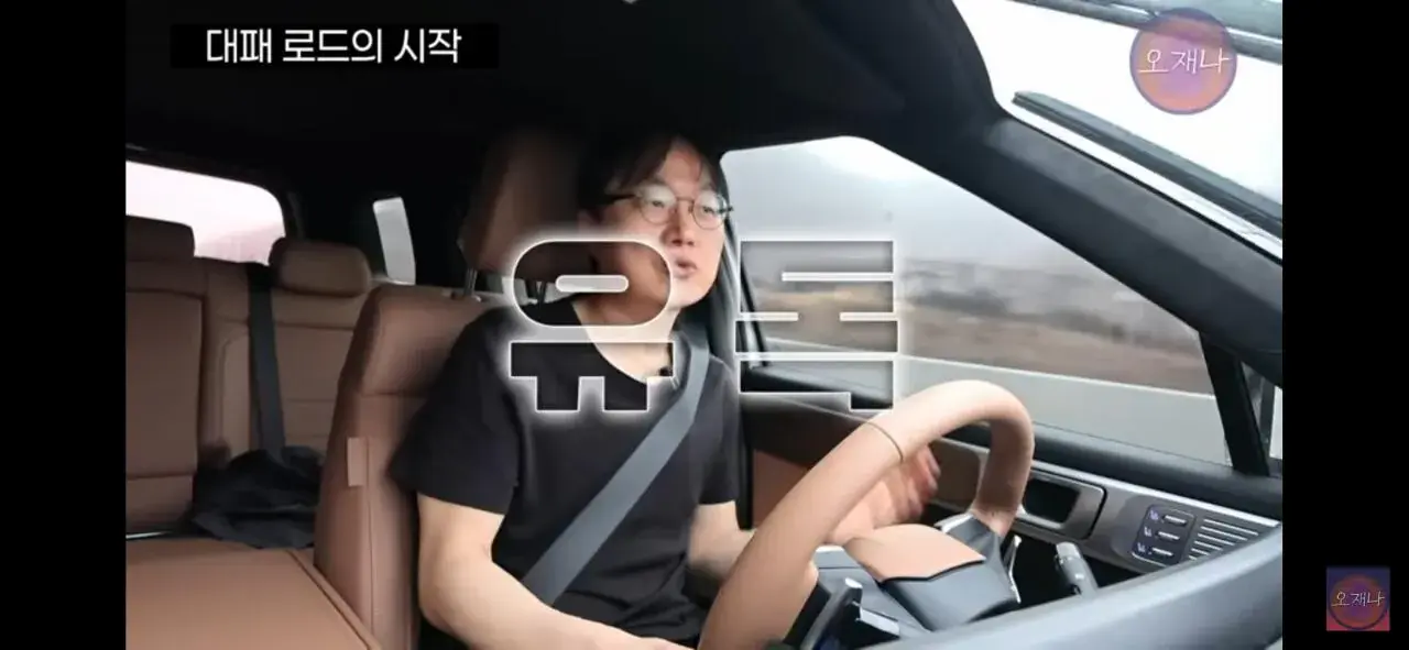 오재나 김재환PD가 대패로드 컨텐츠를 만들 수 밖에 없는 이유.jpg | mbong.kr 엠봉