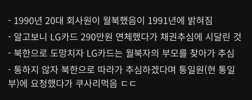 LG카드 연체하면 안되는 이유.jpg | mbong.kr 엠봉
