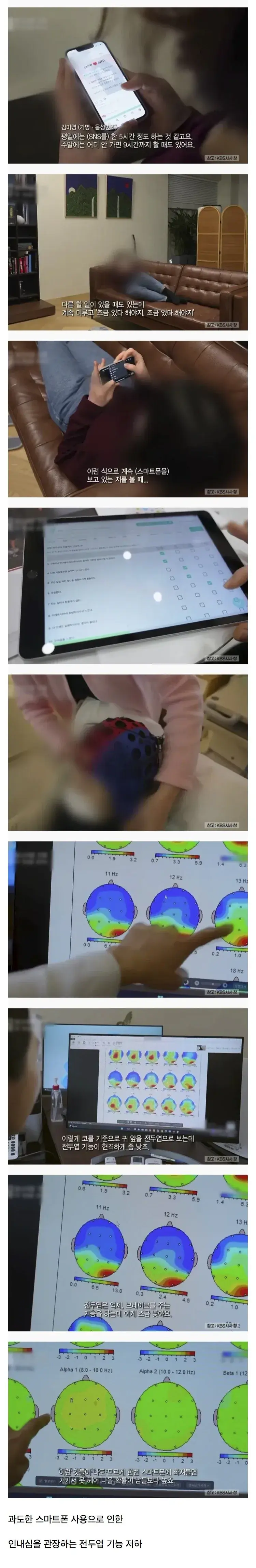 요즘 세상에 분노와 혐오가 많은 이유 중 하나.jpg | mbong.kr 엠봉