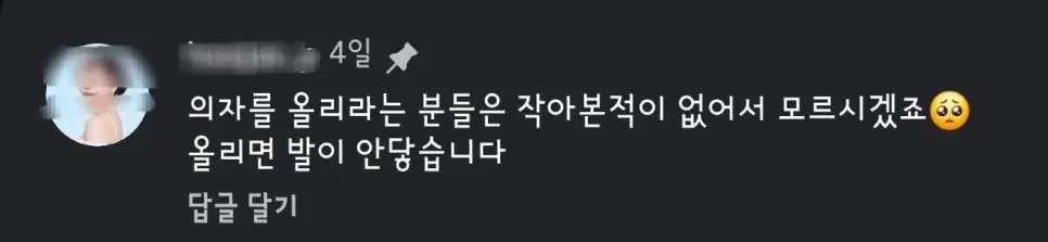 키작은 사람이 운전할 때 | mbong.kr 엠봉