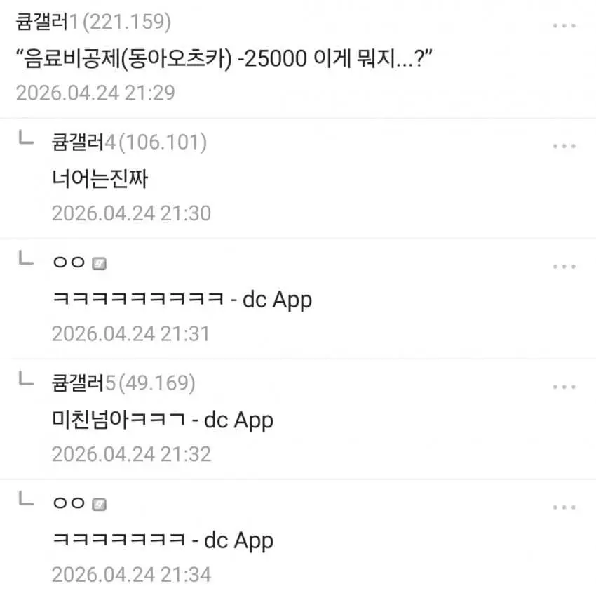 한화에서 키움으로 간 야구선수가 손발이 벌벌떨린 이유 | mbong.kr 엠봉