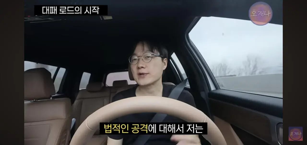 오재나 김재환PD가 대패로드 컨텐츠를 만들 수 밖에 없는 이유.jpg | mbong.kr 엠봉