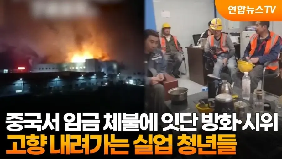 최근 임금체불 트랜드.jpg | mbong.kr 엠봉