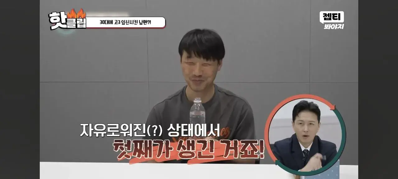 기간제 교직원으로 들어가 고3 학생을 임신시킨 남편 | mbong.kr 엠봉