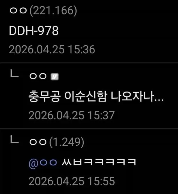 품번 공유해준다 DDH- | mbong.kr 엠봉