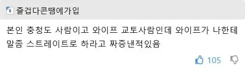 교토식 화법의 하드 카운터 | mbong.kr 엠봉