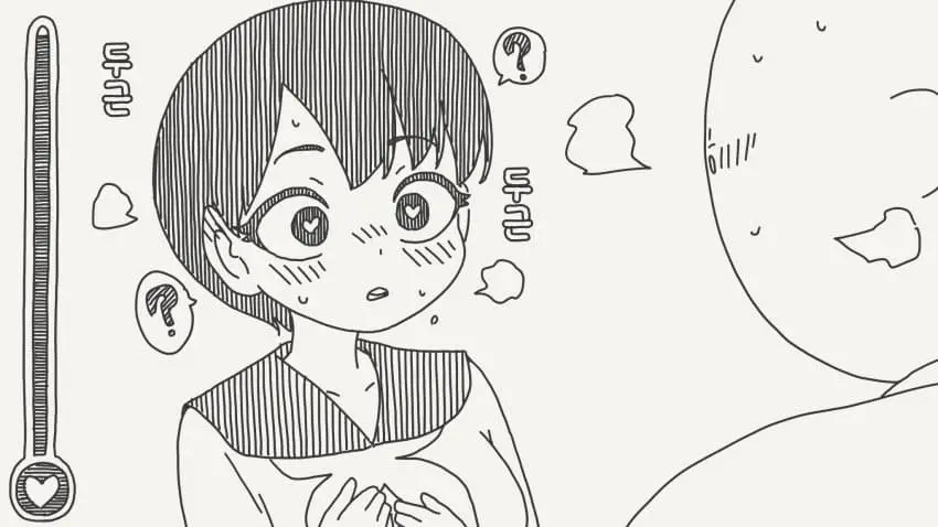 최면어플 쓰는 manhwa | mbong.kr 엠봉
