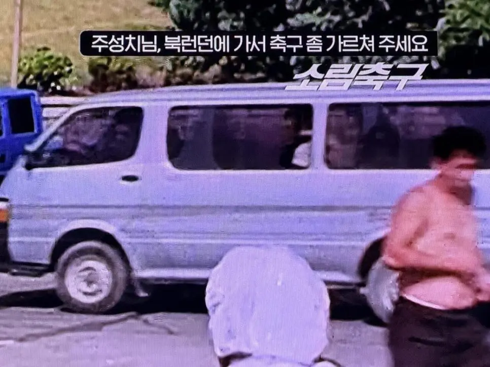 오늘자 ocn 소림축구 소개문구 | mbong.kr 엠봉