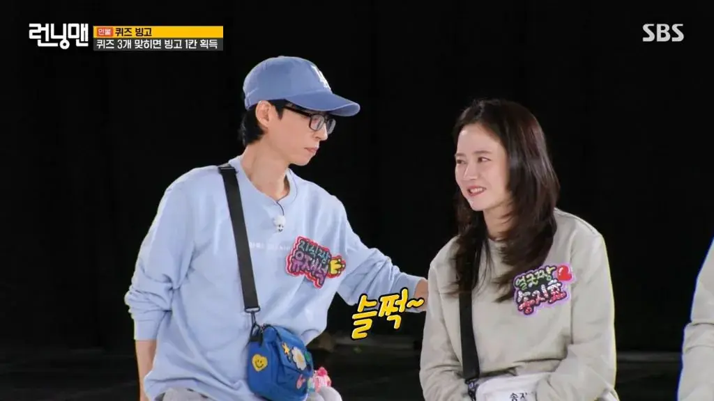 런닝맨 촬영 도중 불쾌하다는 유재석.jpg | mbong.kr 엠봉