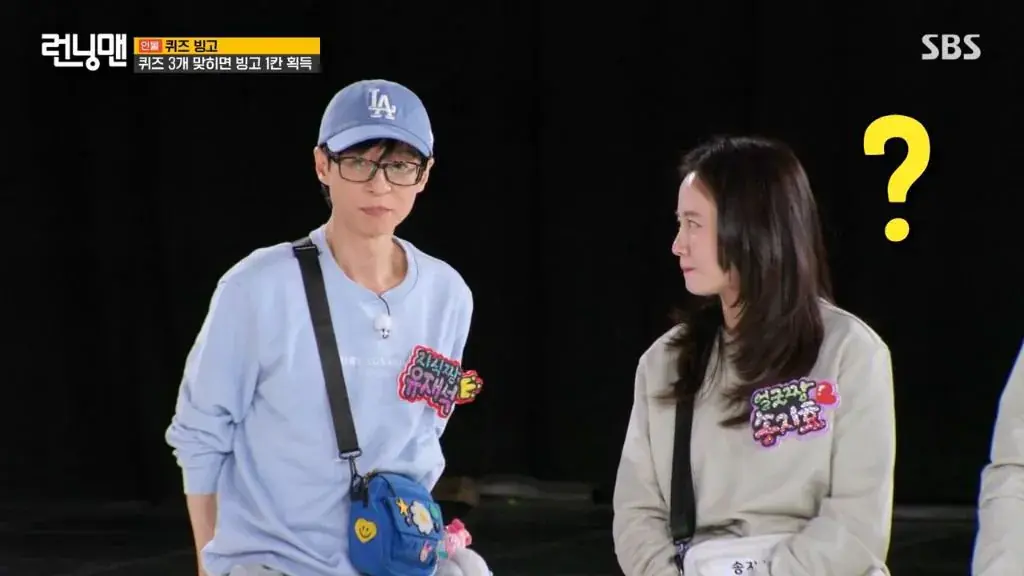 런닝맨 촬영 도중 불쾌하다는 유재석.jpg | mbong.kr 엠봉