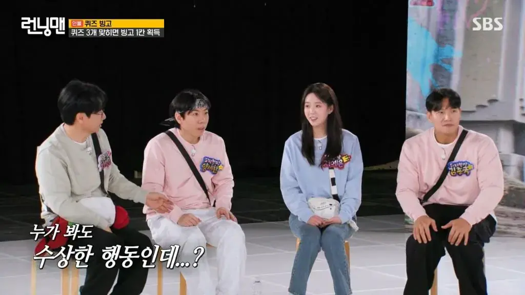 런닝맨 촬영 도중 불쾌하다는 유재석.jpg | mbong.kr 엠봉