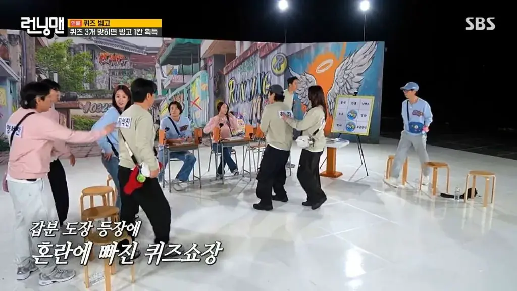 런닝맨 촬영 도중 불쾌하다는 유재석.jpg | mbong.kr 엠봉