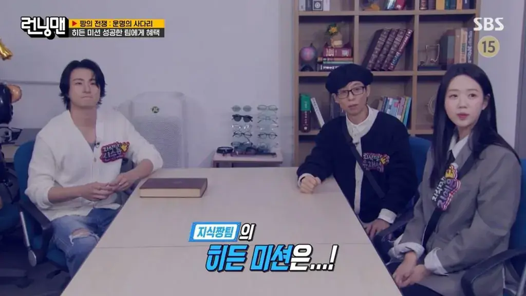 런닝맨 촬영 도중 불쾌하다는 유재석.jpg | mbong.kr 엠봉