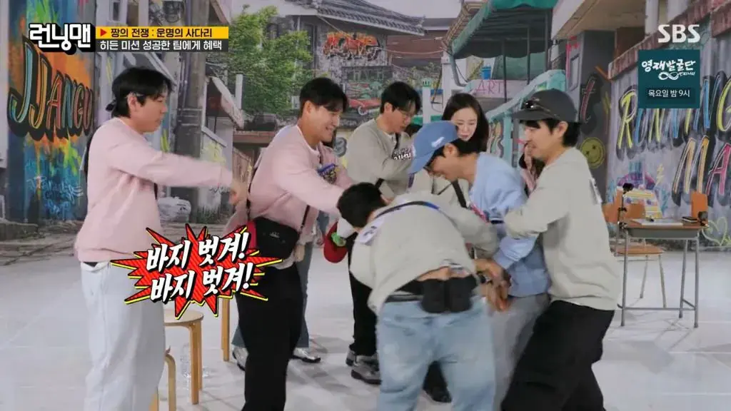 런닝맨 촬영 도중 불쾌하다는 유재석.jpg | mbong.kr 엠봉