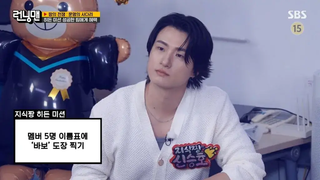 런닝맨 촬영 도중 불쾌하다는 유재석.jpg | mbong.kr 엠봉