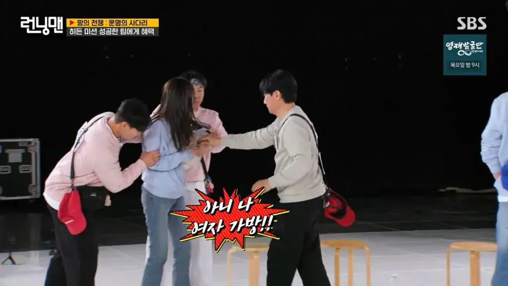 런닝맨 촬영 도중 불쾌하다는 유재석.jpg | mbong.kr 엠봉