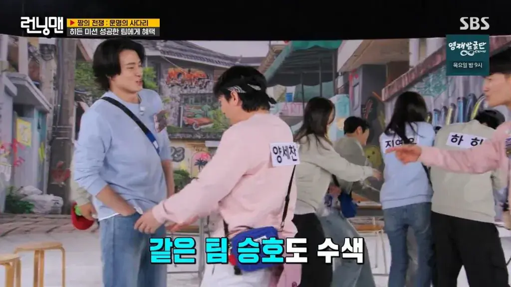 런닝맨 촬영 도중 불쾌하다는 유재석.jpg | mbong.kr 엠봉