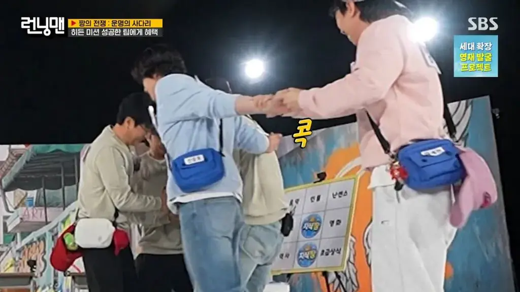 런닝맨 촬영 도중 불쾌하다는 유재석.jpg | mbong.kr 엠봉