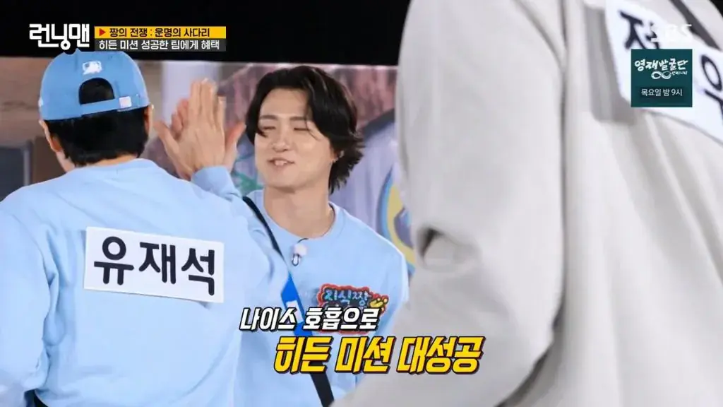 런닝맨 촬영 도중 불쾌하다는 유재석.jpg | mbong.kr 엠봉