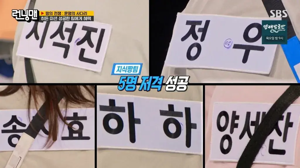 런닝맨 촬영 도중 불쾌하다는 유재석.jpg | mbong.kr 엠봉