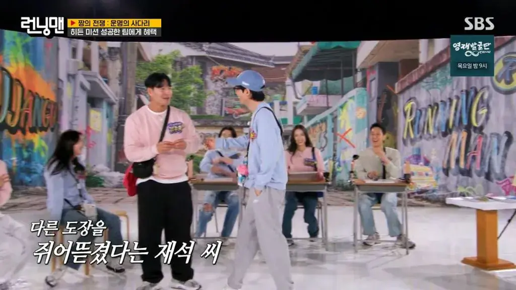 런닝맨 촬영 도중 불쾌하다는 유재석.jpg | mbong.kr 엠봉