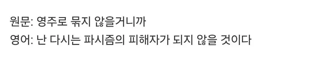 해외에서 불타고있는 게임 영어번역.jpg | mbong.kr 엠봉