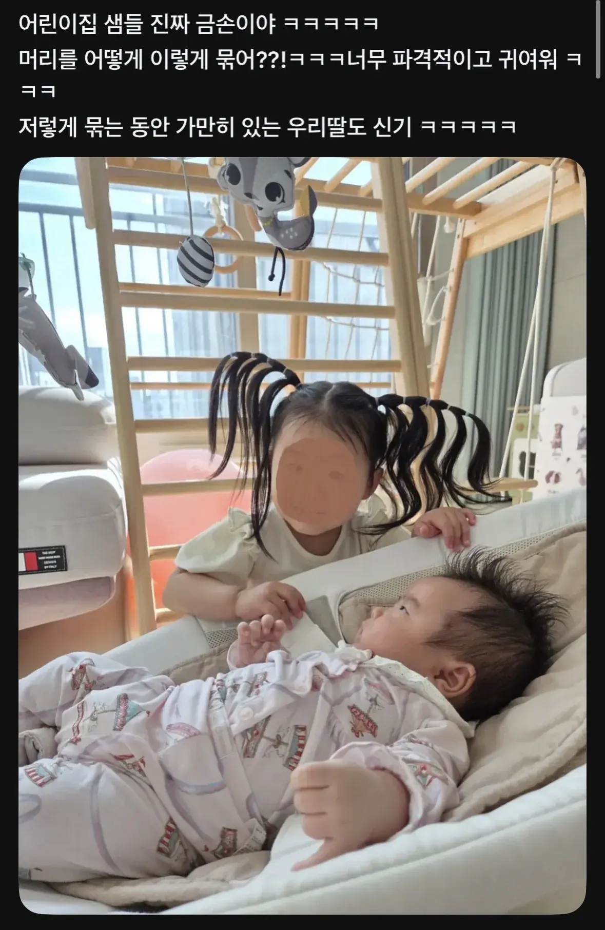 어린이집 선생님들 진짜 금손이야 | mbong.kr 엠봉