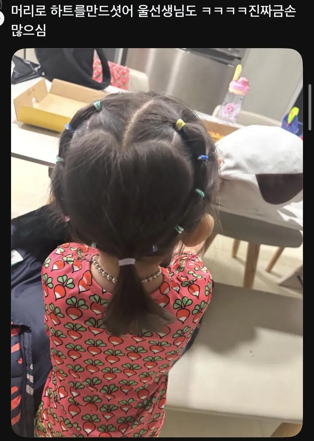 어린이집 선생님들 진짜 금손이야 | mbong.kr 엠봉