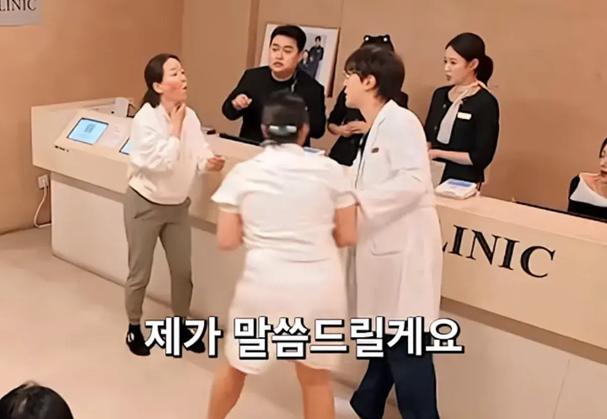 미용전문 피부과 병원 의사 저격한 SNL.jpg | mbong.kr 엠봉