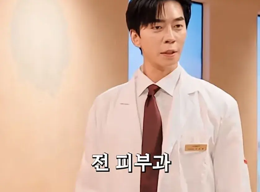 미용전문 피부과 병원 의사 저격한 SNL.jpg | mbong.kr 엠봉