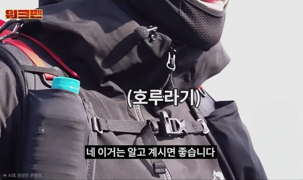 등산가방의 숨겨진 기능 | mbong.kr 엠봉