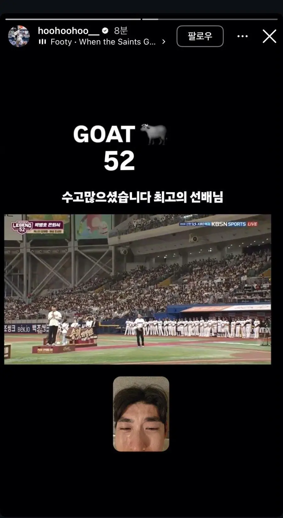 실시간 이정후 근황..jpg | mbong.kr 엠봉