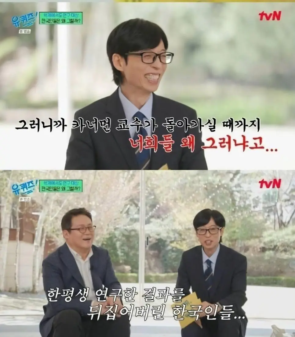 대부분 'B'를 선택한다는 한국인들 | mbong.kr 엠봉