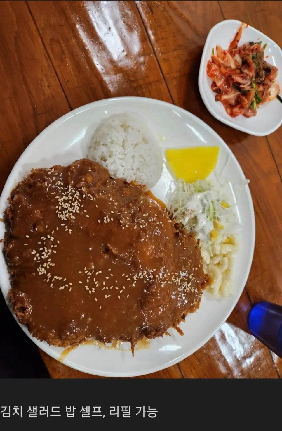 8000원 돈까스 평가 좀. jpg | mbong.kr 엠봉