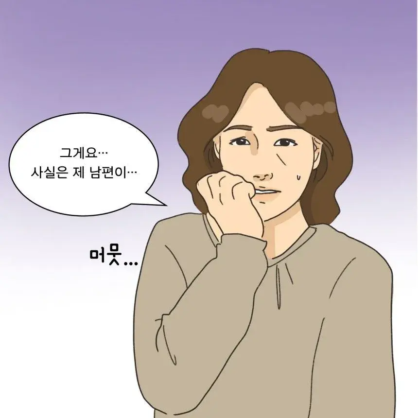 좀비때문에 아내와 이혼했다는 남편 | mbong.kr 엠봉