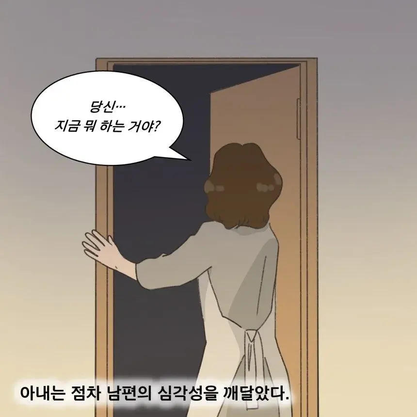 좀비때문에 아내와 이혼했다는 남편 | mbong.kr 엠봉