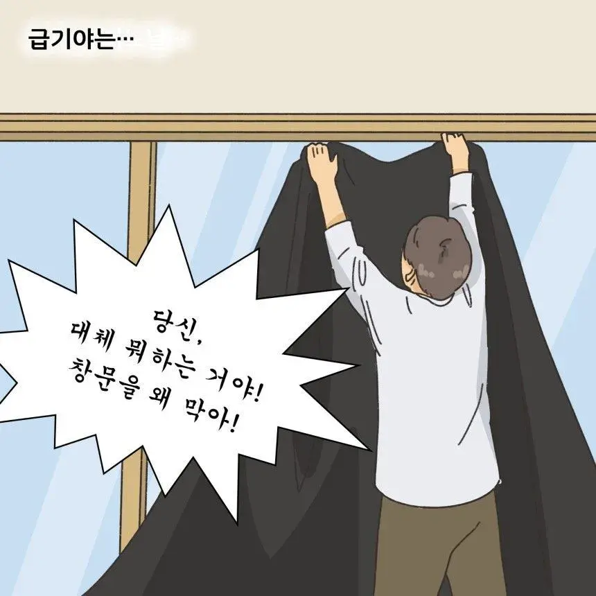 좀비때문에 아내와 이혼했다는 남편 | mbong.kr 엠봉