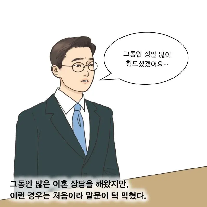 좀비때문에 아내와 이혼했다는 남편 | mbong.kr 엠봉