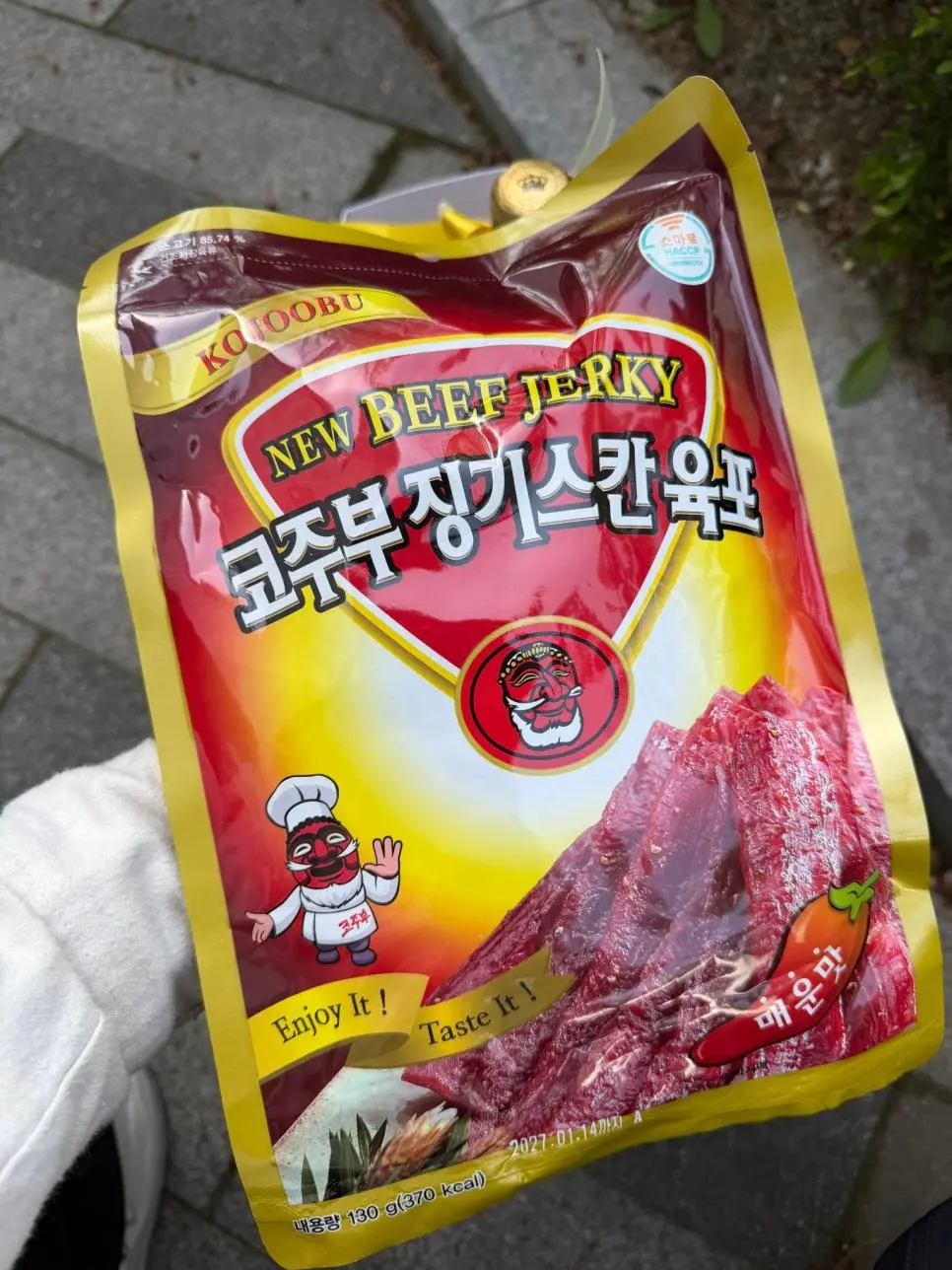 염혜란 배우 역조공 수준 | mbong.kr 엠봉