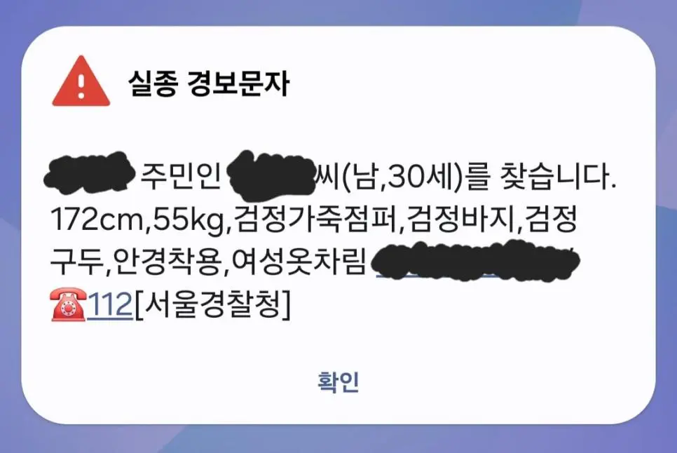 방금 본 공개처형 | mbong.kr 엠봉