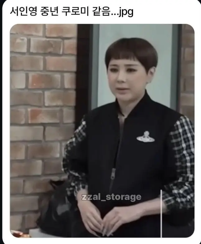 서인영 새 별명 | mbong.kr 엠봉