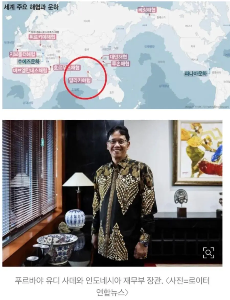 한중일 삼국동맹 이끌어낼뻔한 인도네시아 | mbong.kr 엠봉